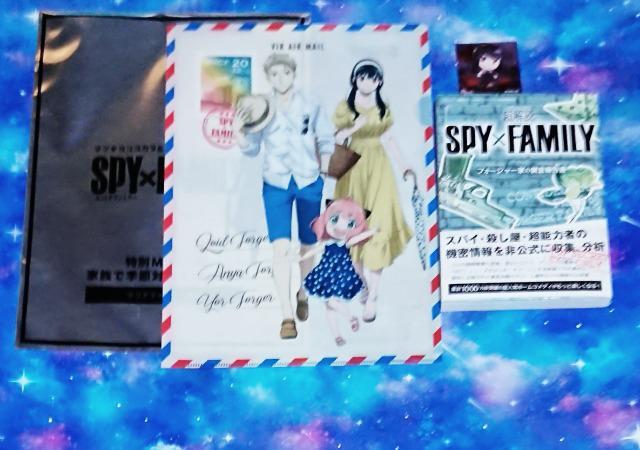 「超解読SPY×FAMILY フォージャー家の調査報告書」【オマケ付き】 < アニメ/コミック/キャラクター  「超解読SPY×FAMILY フォージャー家の調査報告書」【オマケ付き】  < アニメ/コミック/キャラクターの