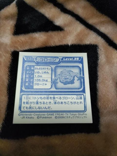 |PV[2009sJ`EvWFNgS[