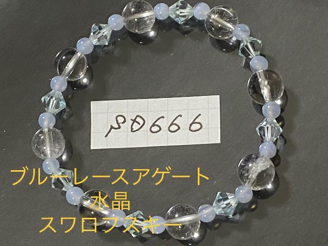 ブルーレースアゲートと水晶のブレスレット(Sサイズ) < 女性アクセサリー/時計  ブルーレースアゲートと水晶のブレスレット(Sサイズ)  < 女性アクセサリー/時計の