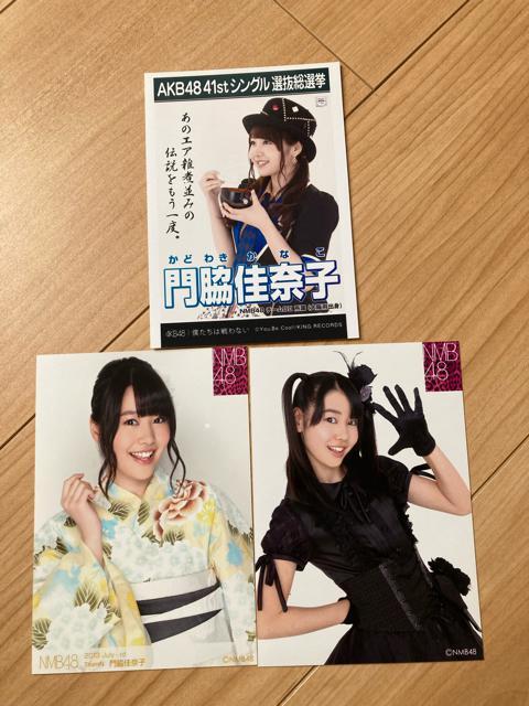NMB48 eގq@ʐ^@3Zbg@AKB48   ^gObY 