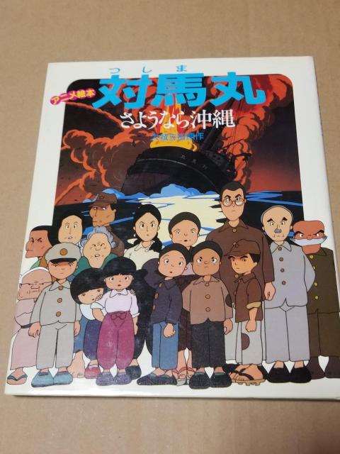 AjG{@Δnہ@悤Ȃ牫@闧T   {/G 