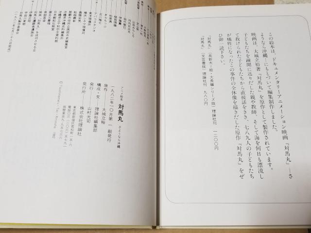 AjG{@Δnہ@悤Ȃ牫@闧T  {/G 