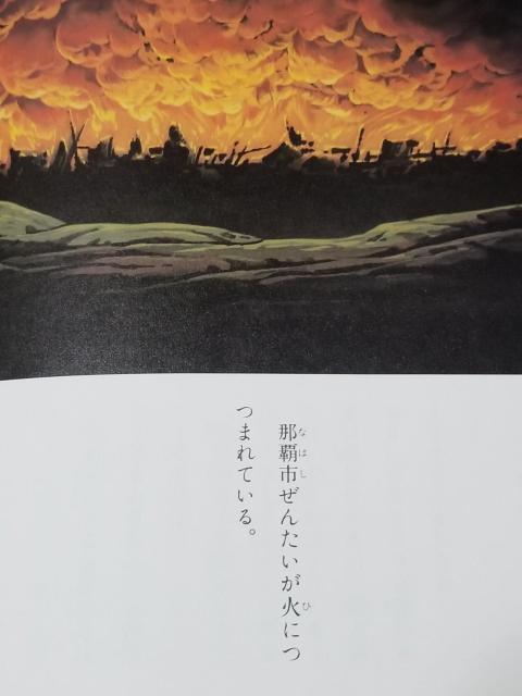 AjG{@Δnہ@悤Ȃ牫@闧T  {/G 