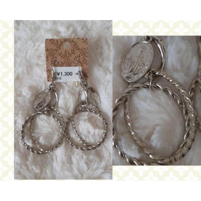 Vi艿1300~ Vo[J[ vO tbN sAX   ANZT[/v 