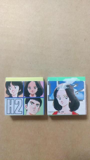 ���g�p�@H2 �����S��2�Z�b�g�@�������[  �� �A�j��/�R�~�b�N/�L�����N�^�[�� 