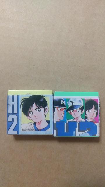 ���g�p�@H2 �����S��2�Z�b�g�@�������[ �� �A�j��/�R�~�b�N/�L�����N�^�[�� 