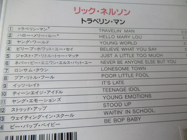 リック・ネルソン CD「 トラベリン・マン 」 < CD/DVD/ビデオ  リック・ネルソン CD「 トラベリン・マン 」 < CD/DVD/ビデオの