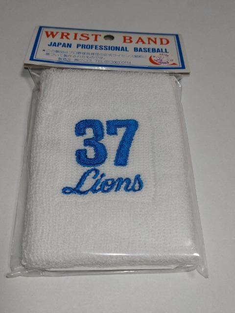 埼玉西武ライオンズ リストバンド ホワイト 37 < レジャー/スポーツ  埼玉西武ライオンズ リストバンド ホワイト 37  < レジャー/スポーツの