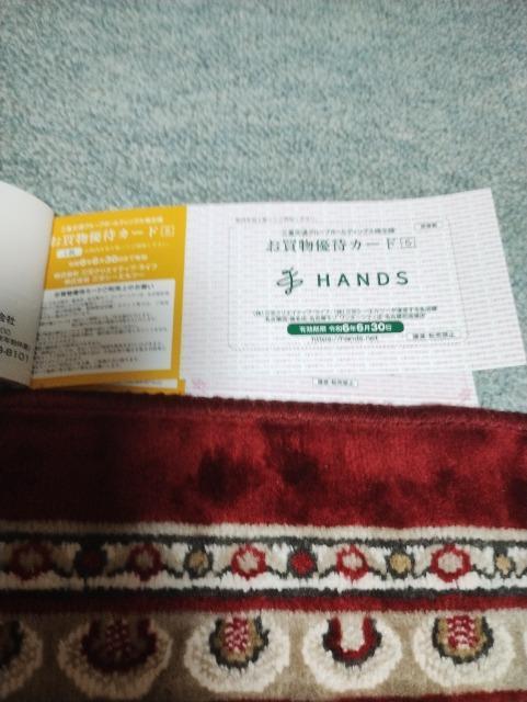 nYÉ/K//D҃J[h/5%/   `Pbg/ 