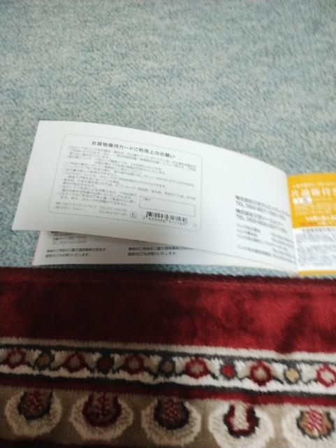 nYÉ/K//D҃J[h/5%/  `Pbg/ 