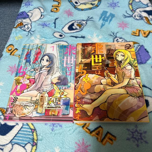 ł͂Ƃ܂@@EA   Aj/R~bN/LN^[ 