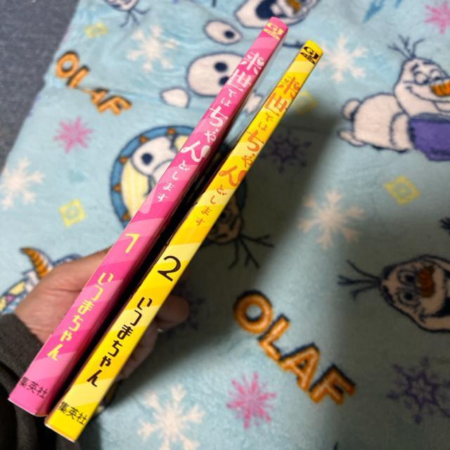 ł͂Ƃ܂@@EA  Aj/R~bN/LN^[ 