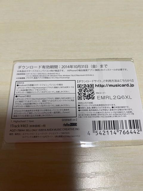 E-girlsMMCJ[h  ^gObY 