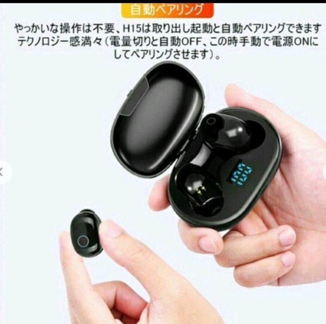 ViEgpEBluetoothCzEubNE݁