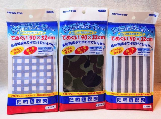 MǗ\h΍􁚎qpƂЂ聚uʂɂʂ炷OVсLvo[xL[Vigp  LbY/xr[ 