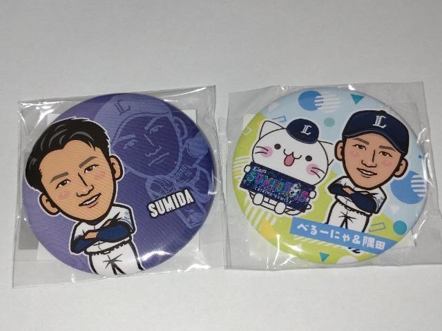 埼玉西武ライオンズ2024 16 隅田知一郎投手 ガチャ販売 缶バッチ2個セット べるーにゃ < レジャー/スポーツ  埼玉西武ライオンズ2024 16 隅田知一郎投手 ガチャ販売 缶バッチ2個セット べるーにゃ  < レジャー/スポーツの