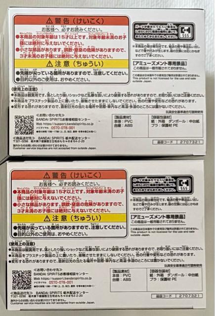 Crazy Raccoon モニタートップフィギュア Selly A&B < ホビー  Crazy Raccoon モニタートップフィギュア Selly A&B < ホビーの