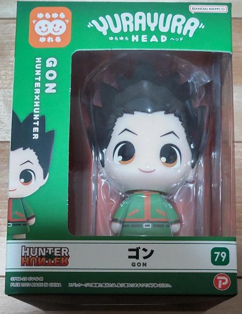 未開封ゆらゆらヘッドHUNTER×HUNTERゴンフィギュア < アニメ/コミック/キャラクター 未開封ゆらゆらヘッドHUNTER×HUNTERゴンフィギュア < アニメ/コミック/キャラクターの