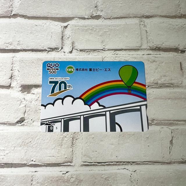 �y���������z�N�I�J�[�h 500�~ 