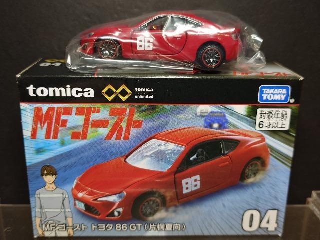 ���g�~�J�v���~�A���A�����~�e�b�h�O�S���l�e�S�[�X�g �g���^�W�U�f�s(�ЋˉČ�)��