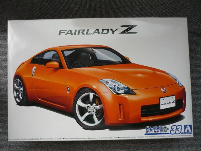 プラモデル「ニッサン フェアレディZ バージョンST‘07」S27 < ホビー  プラモデル「ニッサン フェアレディZ バージョンST‘07」S27  < ホビーの