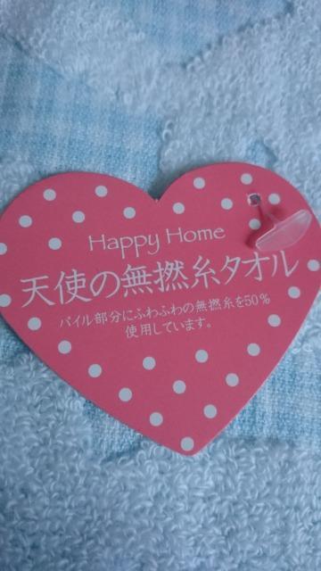 新品未使用☆天使の無撚糸タオル★フェイスタオル☆アニマル柄★ < インテリア/ライフ  新品未使用☆天使の無撚糸タオル★フェイスタオル☆アニマル柄★ < インテリア/ライフの