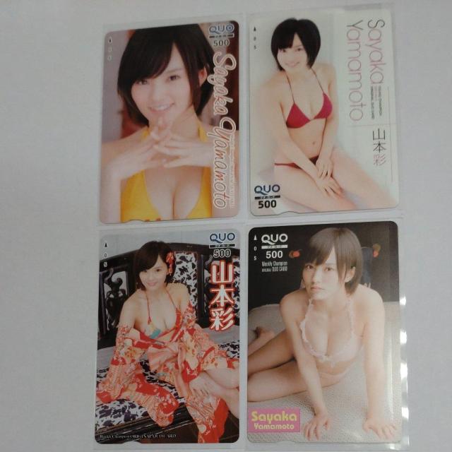 NMB48 R{ QUOJ[h AezJ[hA }J[h & AKB48 ؗRI  QUOJ[h 䎆 