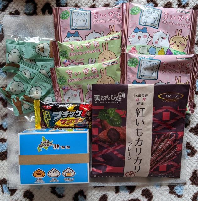 ���َq�`���R���[�g�l�ߍ��킹+���܂�(���َq�A�`���R) 