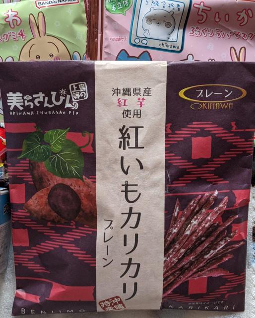 ���َq�`���R���[�g�l�ߍ��킹+���܂�(���َq�A�`���R)