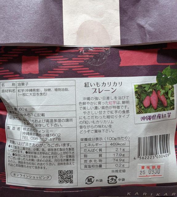 ���َq�`���R���[�g�l�ߍ��킹+���܂�(���َq�A�`���R)