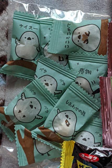 ���َq�`���R���[�g�l�ߍ��킹+���܂�(���َq�A�`���R)