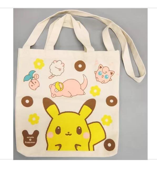 ~X^[h[ic~|PbgX^[@~Xh@g[gobO 