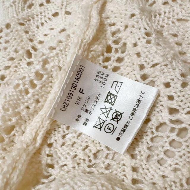 ◆Who's Who Chico/フーズフーチコ◆透かし柄ロングスカート★アイボリーF*秋コーデ♪美品 < ブランド  ◆Who's Who Chico/フーズフーチコ◆透かし柄ロングスカート★アイボリーF*秋コーデ♪美品 < ブランドの