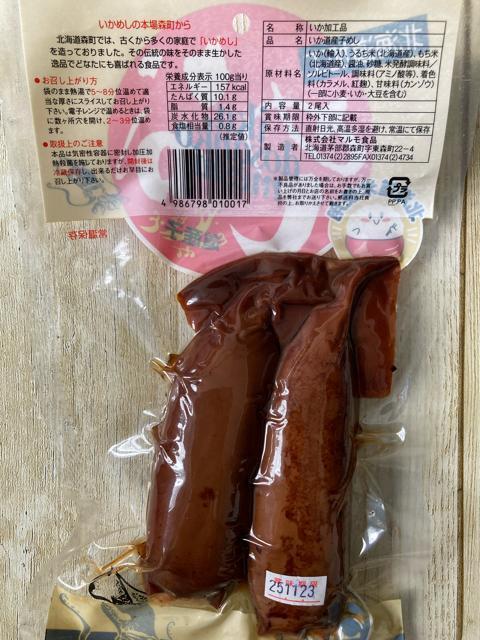 kCH XY Yq ߂ 2 2܃Zbg }Hi  O/hN 