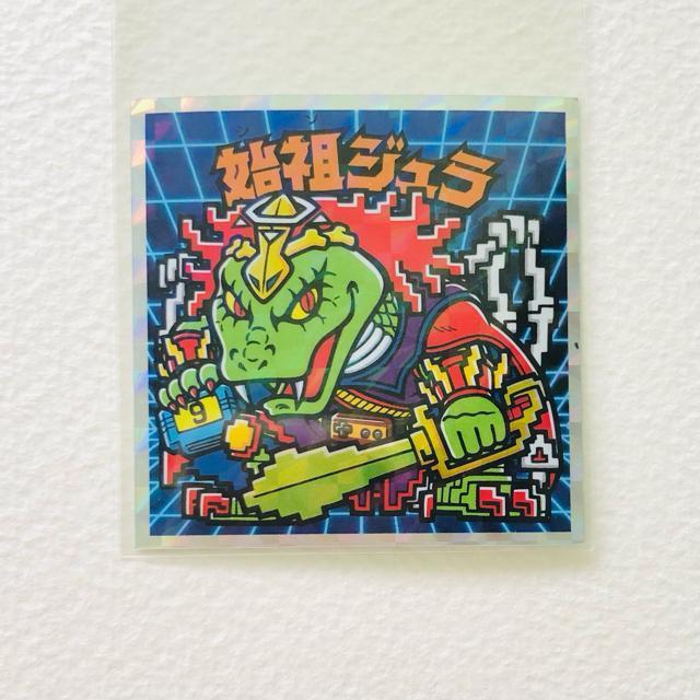 ビックリマン 悪魔だらけ 描き下ろし 始祖ジュラ < ホビー ビックリマン 悪魔だらけ 描き下ろし 始祖ジュラ < ホビーの
