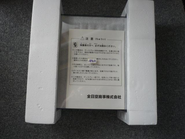 ANA「ポケモンジェットダイキャストモデルプレーン」T25 < ホビー  ANA「ポケモンジェットダイキャストモデルプレーン」T25 < ホビーの