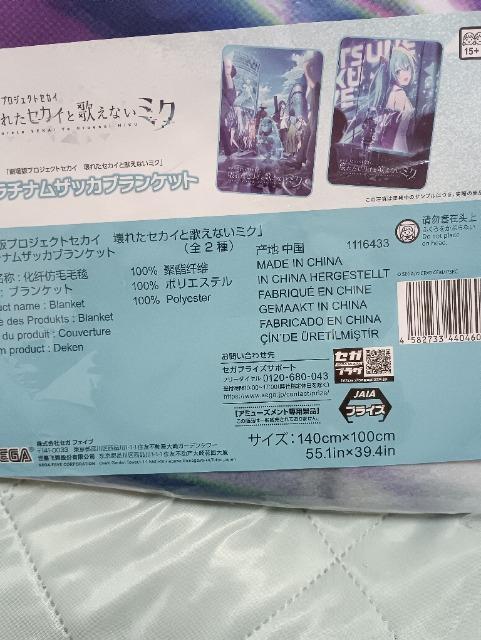 ꂽZJCƉ̂Ȃ~NAv`iUbJuPbgJi  CeA/Ct 