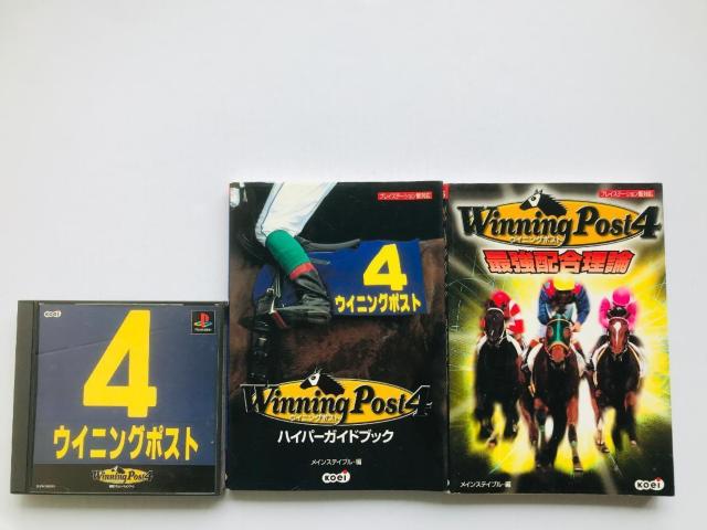 ECjO|Xg4 сA`V nCp[KChubN ŋz_ U{Zbg Winning post Hyper guide   Q[{/\tg 