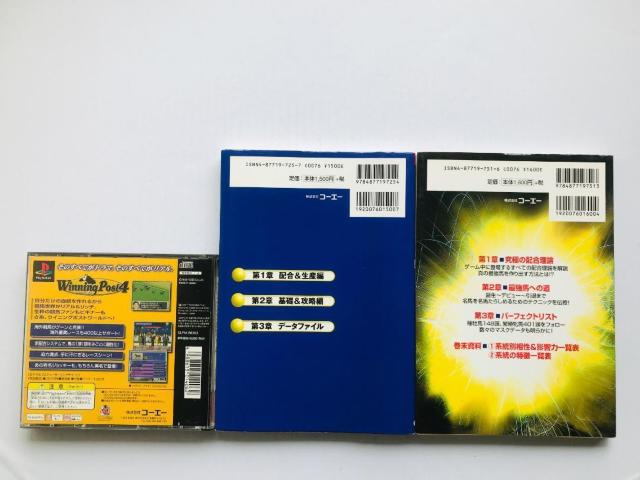 ECjO|Xg4 сA`V nCp[KChubN ŋz_ U{Zbg Winning post Hyper guide  Q[{/\tg 