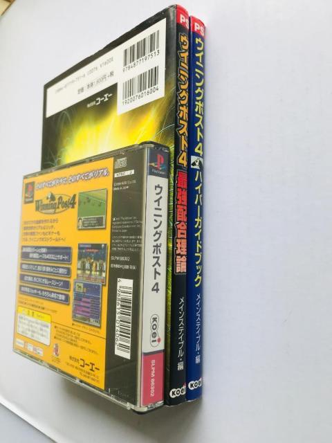 ECjO|Xg4 сA`V nCp[KChubN ŋz_ U{Zbg Winning post Hyper guide  Q[{/\tg 