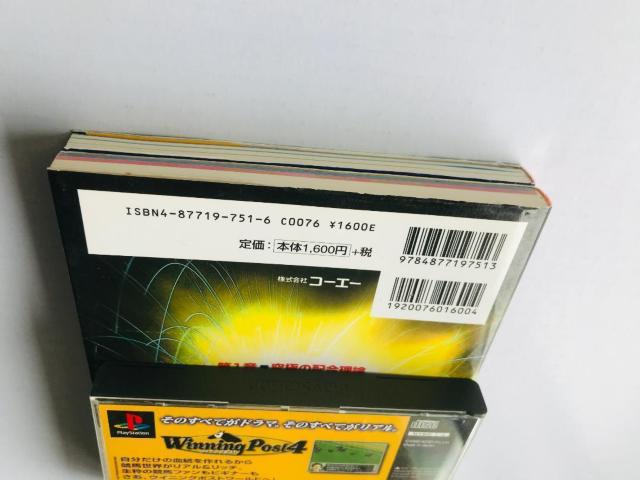 ECjO|Xg4 сA`V nCp[KChubN ŋz_ U{Zbg Winning post Hyper guide  Q[{/\tg 