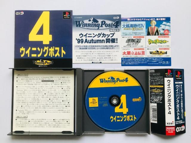 ECjO|Xg4 сA`V nCp[KChubN ŋz_ U{Zbg Winning post Hyper guide  Q[{/\tg 