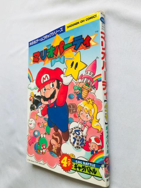 マリオパーティ 4コマギャグバトル 漫画 コミック 初版 Mario Party 4 koma Gag Battle Comic < アニメ/コミック/キャラクター マリオパーティ 4コマギャグバトル 漫画 コミック 初版 Mario Party 4 koma Gag Battle Comic < アニメ/コミック/キャラクターの
