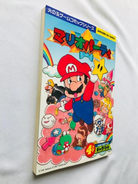 マリオパーティ 4コマギャグバトル 漫画 コミック 初版 Mario Party 4 koma Gag Battle Comic < アニメ/コミック/キャラクター マリオパーティ 4コマギャグバトル 漫画 コミック 初版 Mario Party 4 koma Gag Battle Comic < アニメ/コミック/キャラクターの