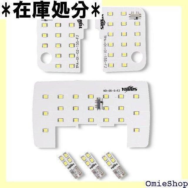 YOURS ユアーズ トヨタ ルーミー タンク スバル ランプ セット 専用工具付 yh711-2943 2 M 1118 < 自動車/バイク YOURS ユアーズ トヨタ ルーミー タンク スバル ランプ セット 専用工具付 yh711-2943 2 M 1118 < 自動車/バイク