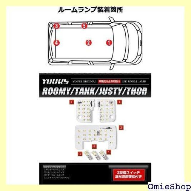 YOURS ユアーズ トヨタ ルーミー タンク スバル ランプ セット 専用工具付 yh711-2943 2 M 1118 < 自動車/バイク YOURS ユアーズ トヨタ ルーミー タンク スバル ランプ セット 専用工具付 yh711-2943 2 M 1118 < 自動車/バイク