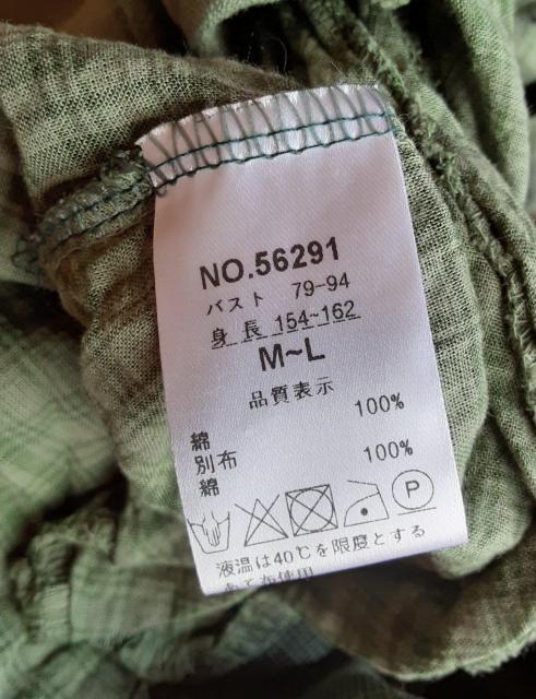 Vc `jbN TVc 100 Jbg\[ gbvX M L `FbN  O[ fB[X 7 m  t@bV 