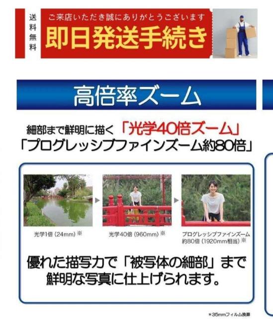 Canon RpNgfW^J PowerShot SX740 HS  Ɠd/AV 