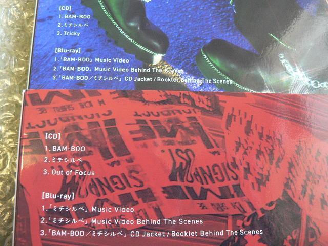 IMP. 『CRUISIN’/IMP. 』『SWITCHing/I Got It』『BAM-BOO/ミチシルベ』初回盤:6枚セット < CD/DVD/ビデオ IMP. 『CRUISIN’/IMP. 』『SWITCHing/I Got It』『BAM-BOO/ミチシルベ』初回盤:6枚セット < CD/DVD/ビデオの