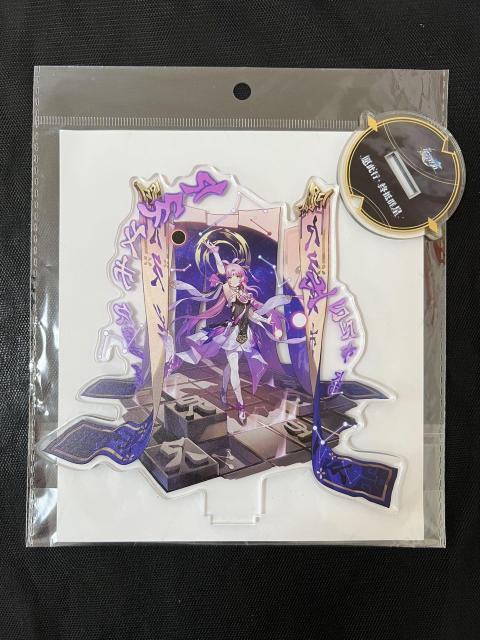 崩壊スターレイル アクリルスタンド 符玄 < ホビー 崩壊スターレイル アクリルスタンド 符玄 < ホビーの